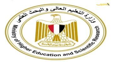 رسميًا للطلاب الآن.. بدء تقليل الاغتراب لطلاب الدبلومات الفنية 2025 إلكترونياً رابط التقديم عبر موقع التنسيق 1